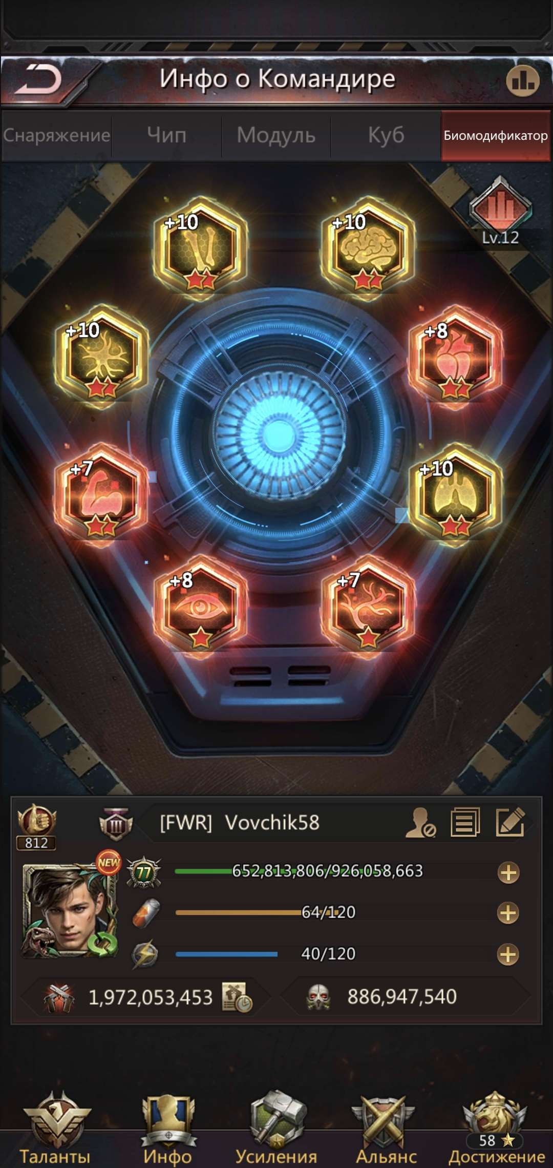 продажа аккаунта к игре Puzzles & Survival